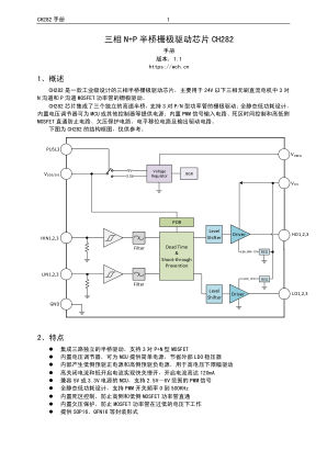 CH282P datasheet cover page