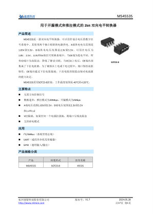 MS4553S datasheet cover page