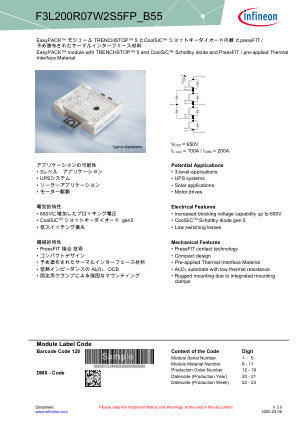 F3L200R07W2S5FP-B55 数据手册首页