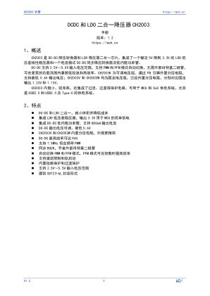 CH2003V datasheet cover page