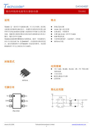 TD1092 数据手册首页