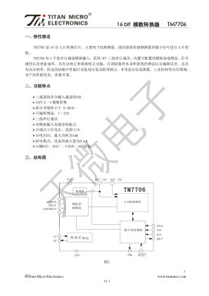 TM7706-DIP16 datasheet cover page