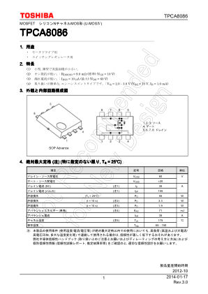 TPCA8086 数据手册首页