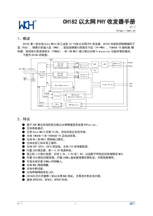 CH182H7 datasheet cover page