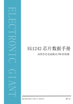 EG1242 数据手册首页