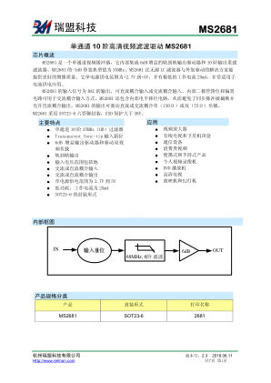 MS2681 datasheet cover page