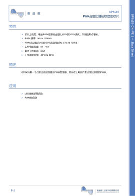 GP9403 datasheet cover page