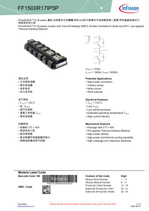 FF1500R17IP5P 数据手册首页
