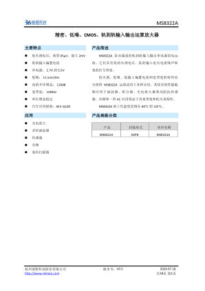 MS8322A datasheet cover page