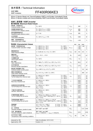 FF400R06KE3 数据手册首页