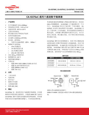 CA-IS376XC datasheet cover page