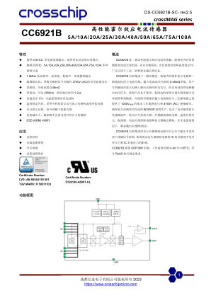 CC6921B datasheet cover page