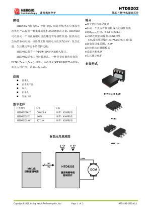 HTD9202SAC datasheet cover page