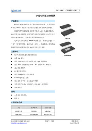 MS35711T datasheet cover page