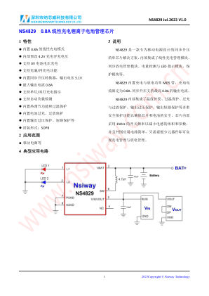 NS4829 datasheet cover page