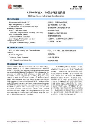HTN7865SPER 数据手册首页