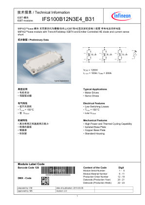IFS100B12N3E4-B31 数据手册首页