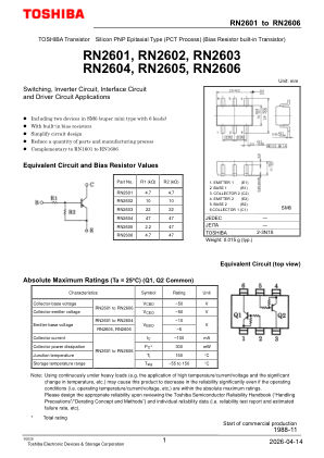 RN2606 数据手册首页