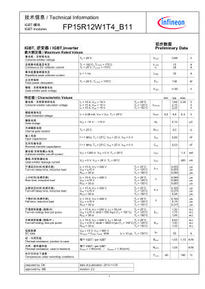 FP15R12W1T4-B11 datasheet cover page