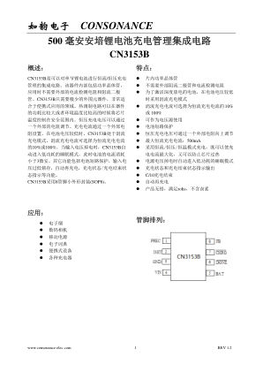 CN3153B datasheet cover page