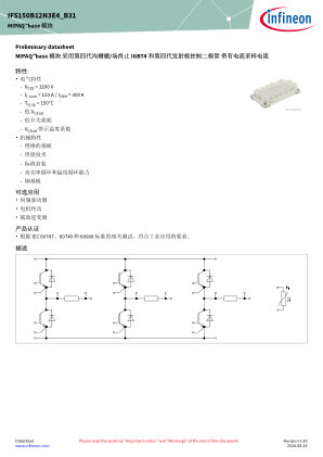 IFS150B12N3E4-B31 datasheet cover page