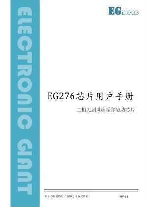 EG276 datasheet cover page