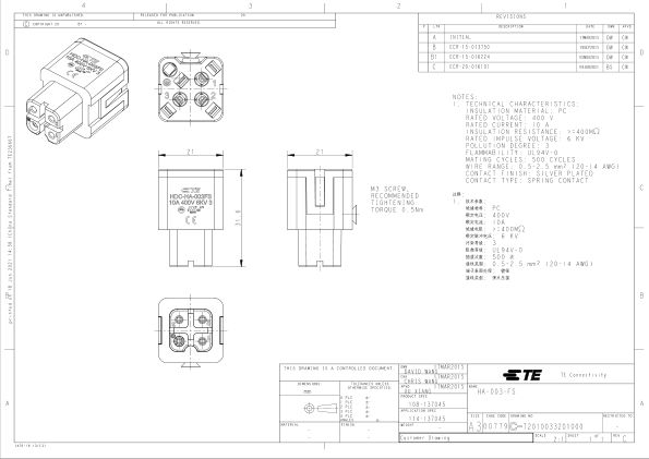 HA-003-FS 数据手册首页
