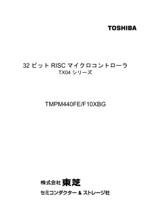 TMPM440F10XBG datasheet cover page
