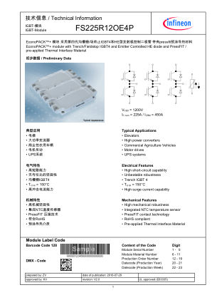 FS225R12OE4P datasheet cover page