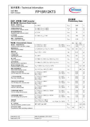 FP15R12KT3 datasheet cover page
