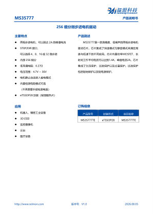 MS35777 datasheet cover page