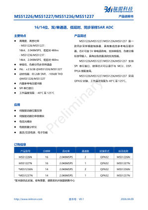MS51226 datasheet cover page