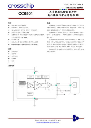 CC6501 datasheet cover page
