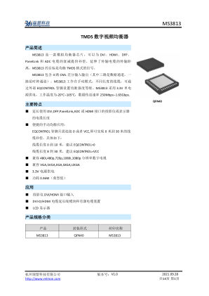 MS3813 datasheet cover page
