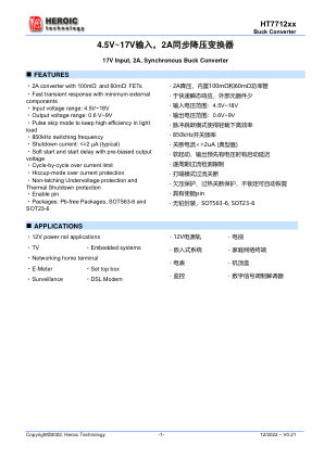 HT771219STNR datasheet cover page