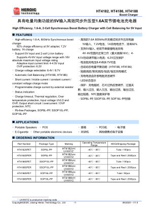 HT4182SPER 数据手册首页