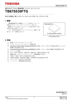 TB67S539FTG datasheet cover page