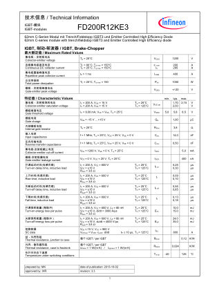 FD200R12KE3 datasheet cover page