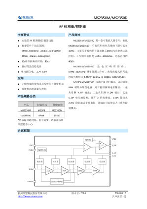 MS2350 datasheet cover page