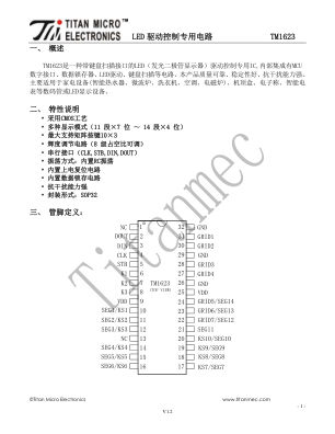 TM1623 数据手册首页