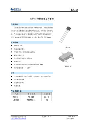 MS413 datasheet cover page