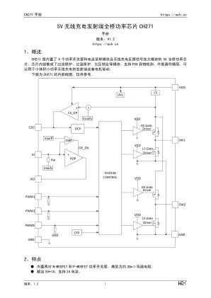 CH271J datasheet cover page