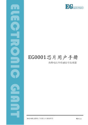 EG0001V1.1 datasheet cover page