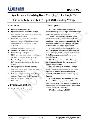 IP2332V 数据手册首页