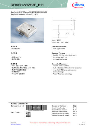 DF80R12W2H3F-B11 数据手册首页