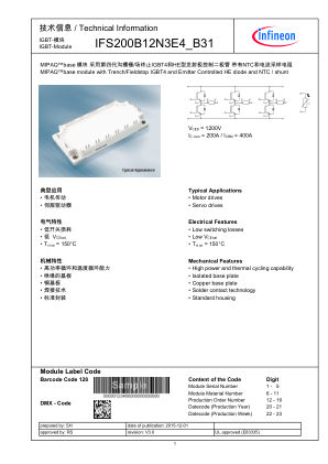 IFS200B12N3E4-B31 datasheet cover page