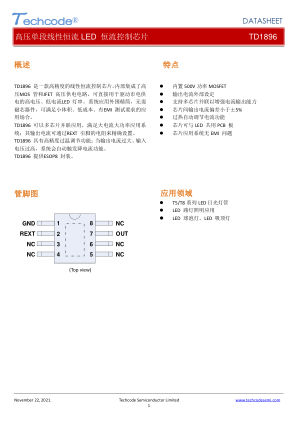 TD1896 数据手册首页
