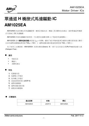 AM1025EA datasheet cover page