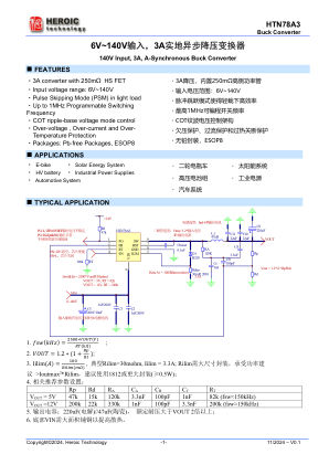HTN78A3SPER datasheet cover page