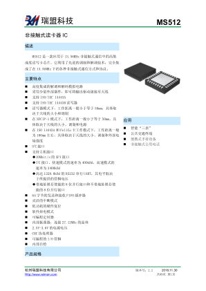 MS512 datasheet cover page